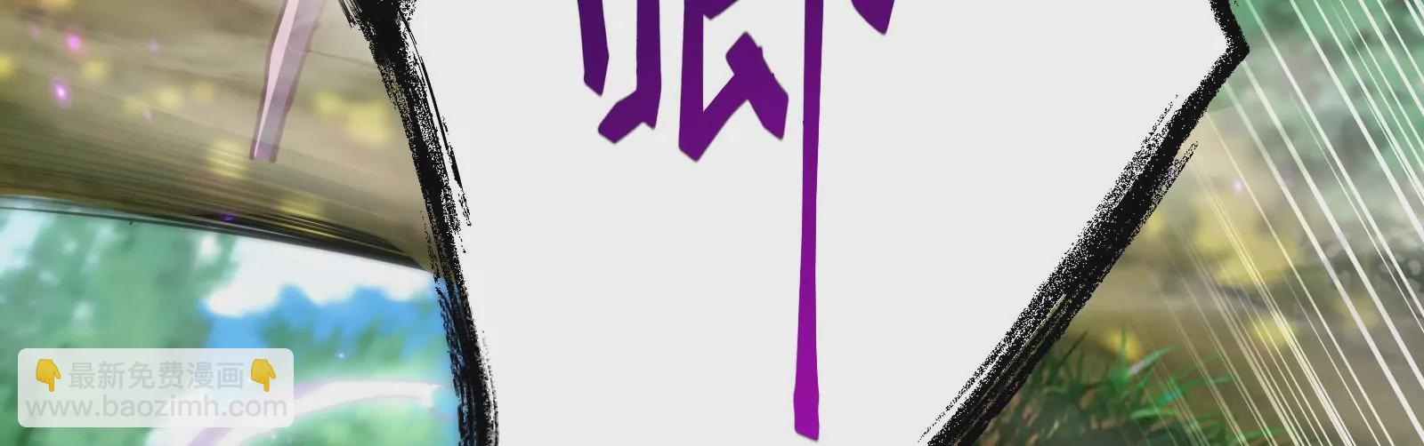 古神遊戲 - 第15話  衝啊！小唧！(3/3) - 6